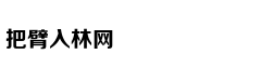 寻找城市之光：为你的城市代言